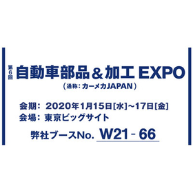 banner_automotive2019.jpg