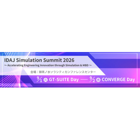 IDAJ Simulation Summit 2026