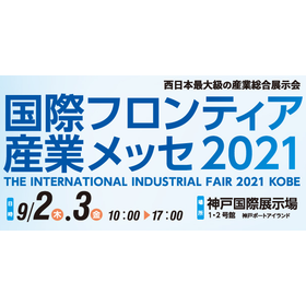 スクリーンショット 2021-08-31 115256.png