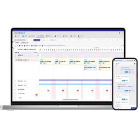 Scheduling management app