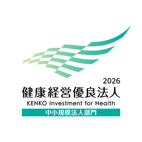 健康優良法人2026縦ver (4).jpg