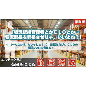 okabe-column-vol18top.jpg