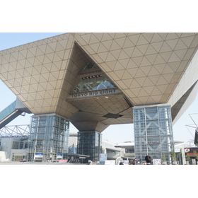 東京ビックサイト
