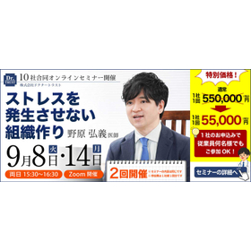 seminar_drnohara_260908_b.jpg