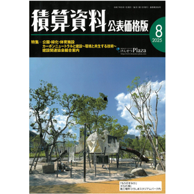 表紙.jpg