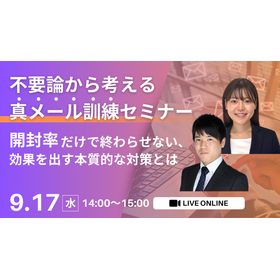 169  セミナーサムネイル (1).png