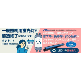 LED-change-700x220.jpg