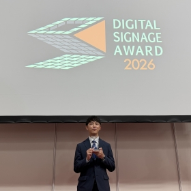 「デジタルサイネージアワード2026」優秀賞受賞のお知らせ