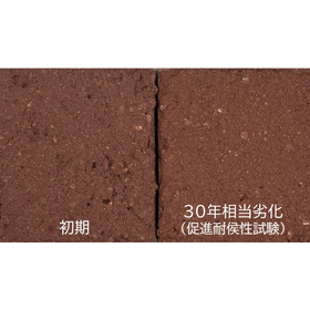 ■30年後も色褪せしにくい