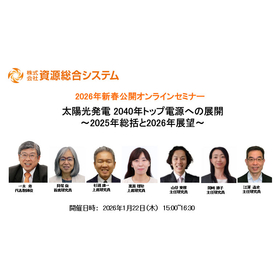 セミナー告知画像