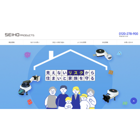 SEIHO公式WEBサイトをリニューアルしました。