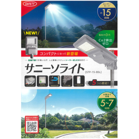 新商品8月発売　事前予約受付中