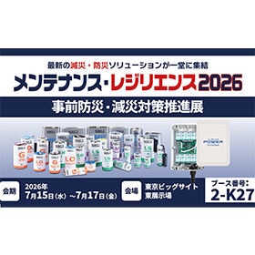 mente-tokyo2026.png