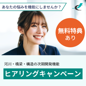 バナー.png