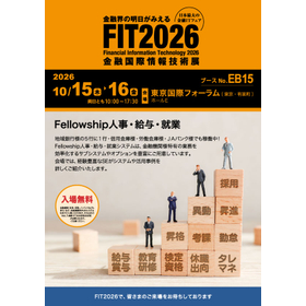 FIT2026