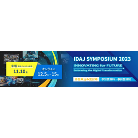 IDAJ SYMPOSIUM.jpg