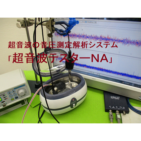 Ultrasonic Tester NA