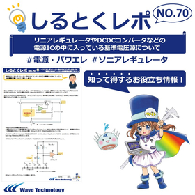 しるとく70.jpg