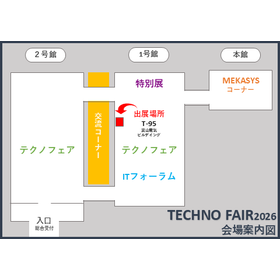展示会.png