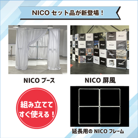 オンラインストアにて新商品登場！