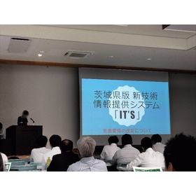令和7年度新技術「IT’S」発表会にて講演