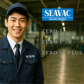 ZERO-Iシリーズ ラインナップ
