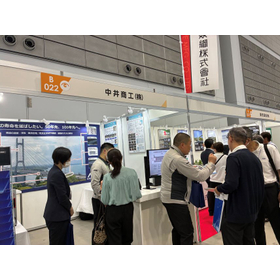 EE’東北26に出展しております。