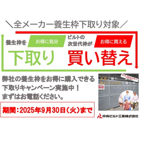 CP2（2枚目表示画像）.jpg
