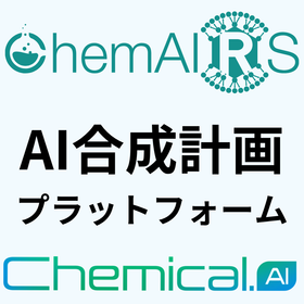 AI逆合成プラットフォーム｜Chem AIRS - Chemical.AI