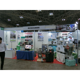 東京パック2026