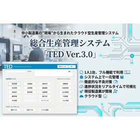 製品イメージ図_プロフェクト株式会社