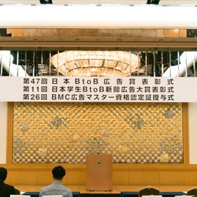 20260610WebsiteBtoB_02.jpg