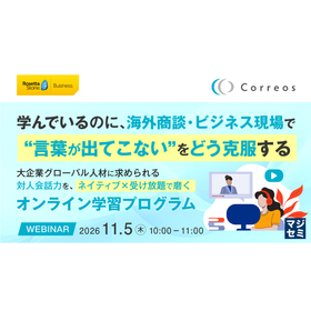 20261105＿correos_banner.jpg
