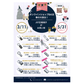 オンラインショップBASE