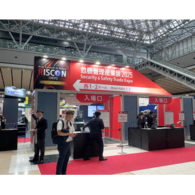危機管理産業展(リスコン)2025に出展しました