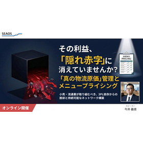 20260526_C&E_1案目_採用_アイキャッチ.jpg