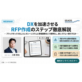 SI_2案目_採用_20260626_セミナー画像.jpg