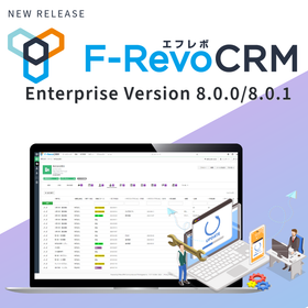 F-RevoCRM Enterprise version 8.0 / 8.0.1リリース