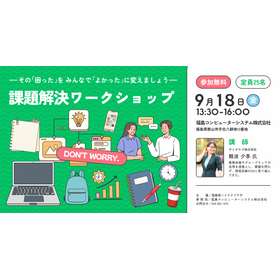20260918_LP画像.png