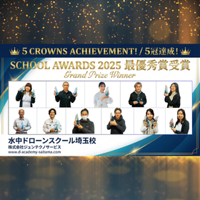 2025uwd-awards.png