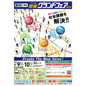 QRを読み込んでください