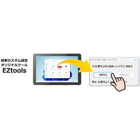 eztools_01.jpg