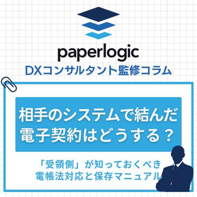 コラム.jpg