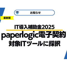 スクリーンショット 2025-08-01 150235.png