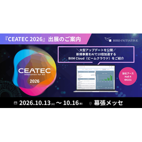 CEATEC2026-1024x538_BIIM.png