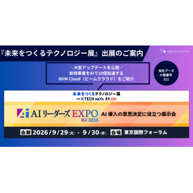 new_31_08_26-1024x538.png