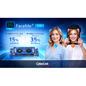 なりすまし防止の精度が最大 56% 向上、統合APIで開発を効率化