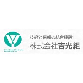 建設通信新聞・建設工業新聞に当社のDX推進の取り組みが掲載されました