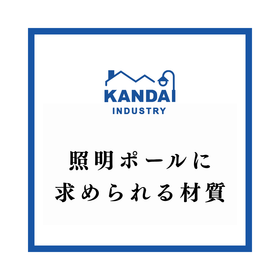 イプロス ニュース サムネ画像.png