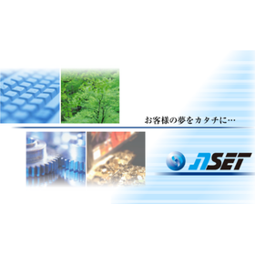 お客様の夢をカタチに・・・